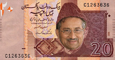 Forex trading illegal in pakistan