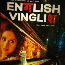sridevi english vinglish will be superhit says by hrithik roshan